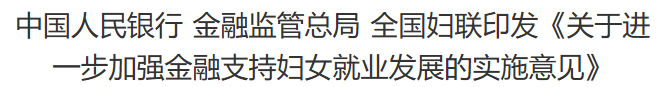 行业一周要闻成智回顾（06.22-06.28）