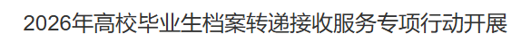行业一周要闻成智回顾（06.22-06.28）