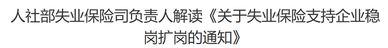 行业一周要闻成智回顾（06.29-07.05）