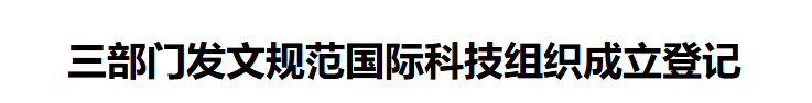 行业一周要闻成智回顾（06.29-07.05）